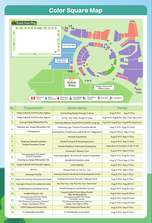 Color Square WMAC visitor map with entrances booths restrooms and event areas