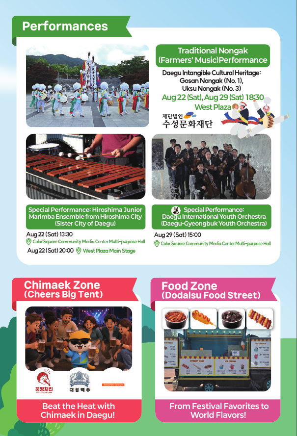 Chimaek Zone WMAC brochure page showing the Cheers Big Tent and Food Zone at Daegu Stadium