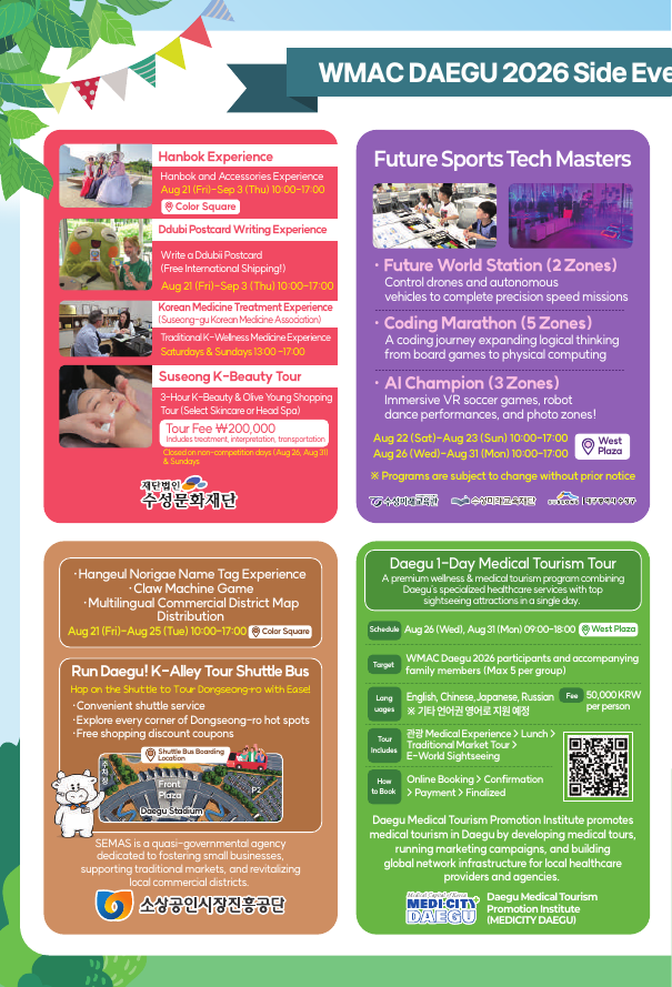 K-Beauty WMAC side-events brochure page with hanbok postcard coding and beauty experiences