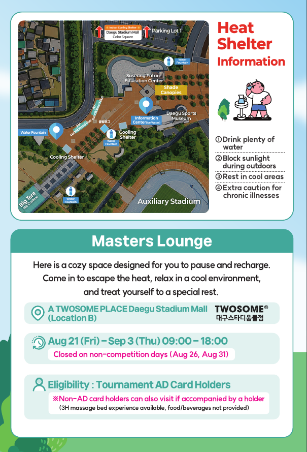 WMAC Heat Shelter brochure map showing cooling shelters water fountains and shade near Daegu Stadium