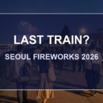 Seoul fireworks festival last train and getting home 2026 thumbnail with visitors leaving the Han River viewing area