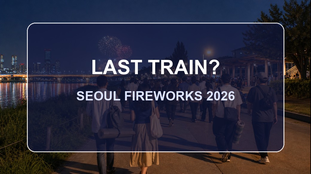 Seoul fireworks festival last train and getting home 2026 thumbnail with visitors leaving the Han River viewing area