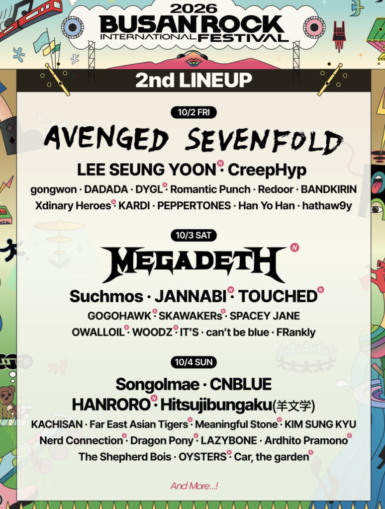 Busan International Rock Festival